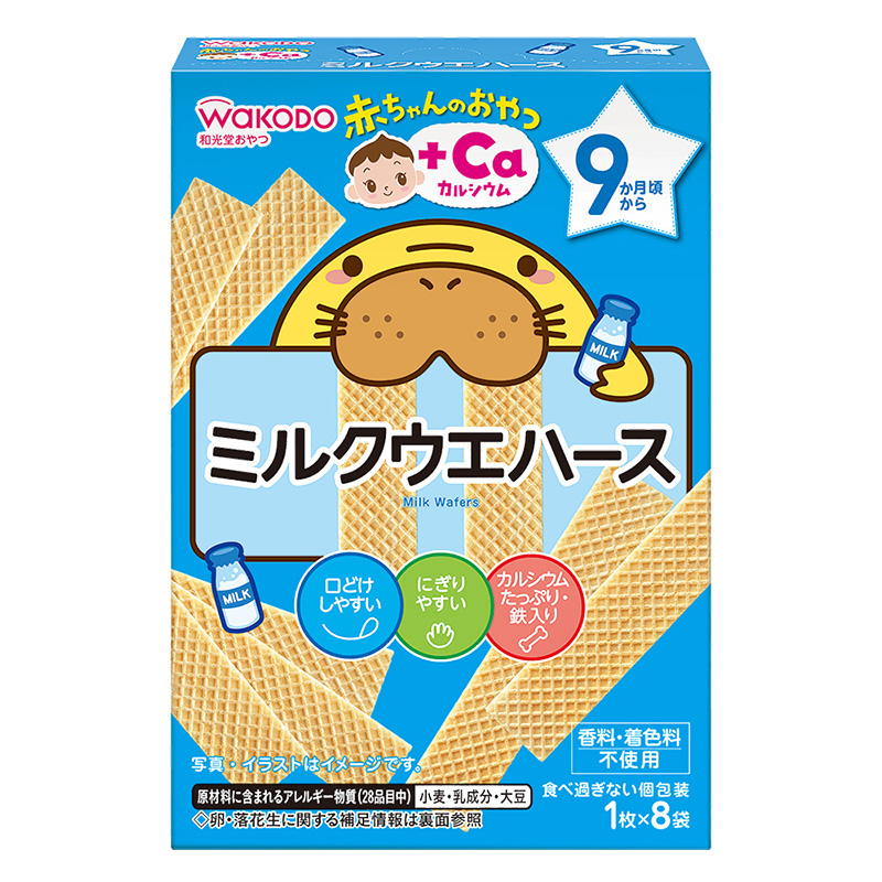 赤ちゃんのおやつ+Ca カルシウム ミルクウェハース 1枚×8袋 9か月頃から
