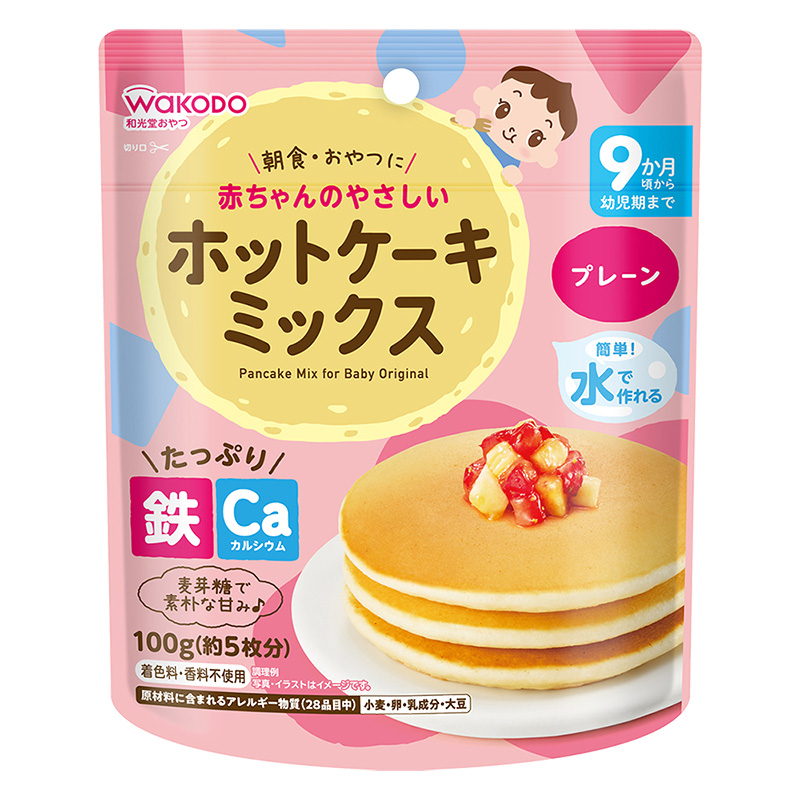 赤ちゃんのやさしいホットケーキミックス プレーン