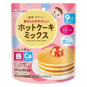 赤ちゃんのやさしいホットケーキミックス プレーン