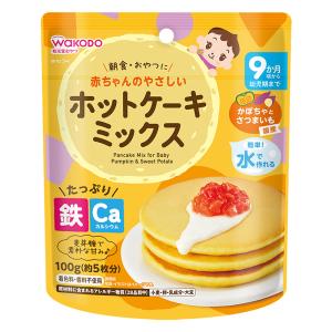 赤ちゃんのやさしいホットケーキミックス かぼちゃとさつまいも