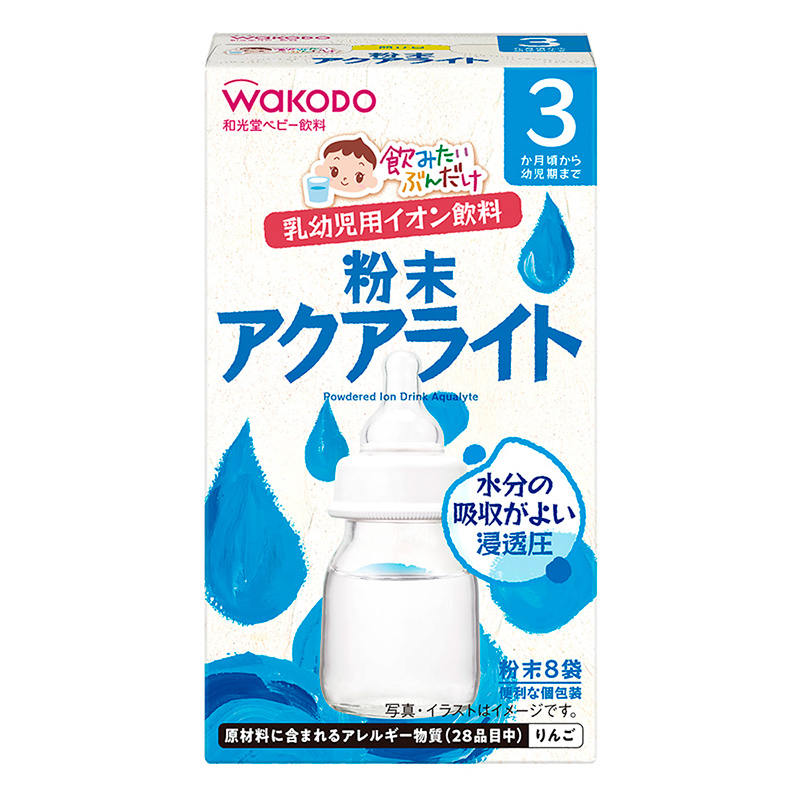 飲みたいぶんだけ 粉末アクアライト 3か月頃~ 3.1g×8包