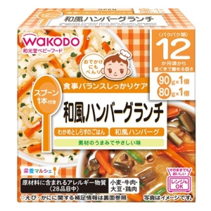栄養マルシェ 和風ハンバーグランチ2包