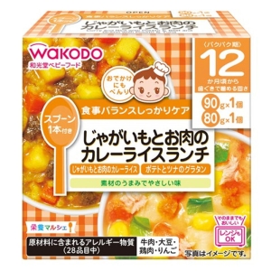 栄養マルシェ じゃがいもとお肉のカレーライスランチ2包