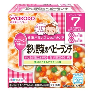 栄養マルシェ 彩り野菜のベビーランチ 2個 80g
