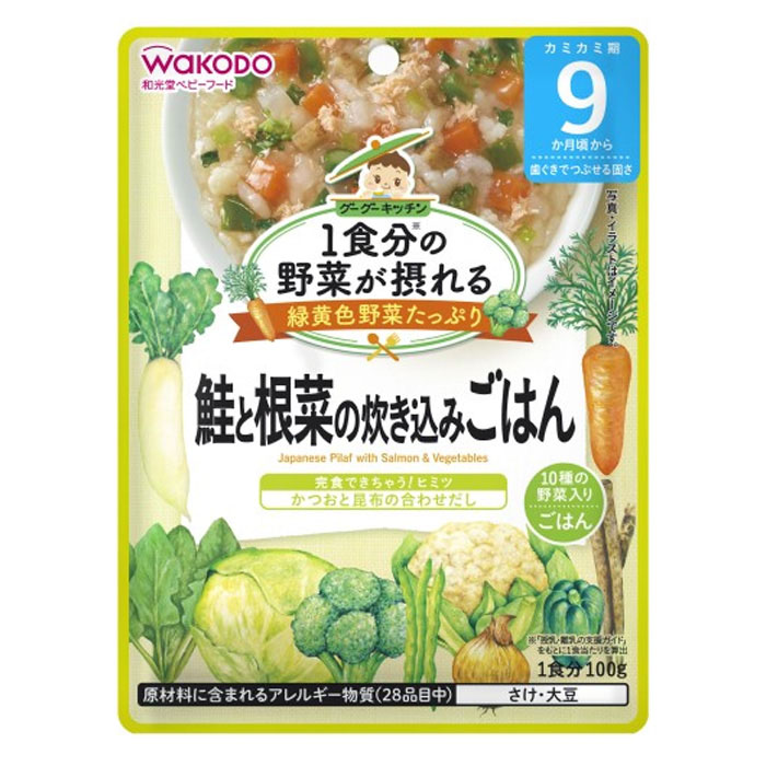 1食分の野菜が摂れるグーグーキッチン 鮭と根菜の炊き込みごはん 100g
