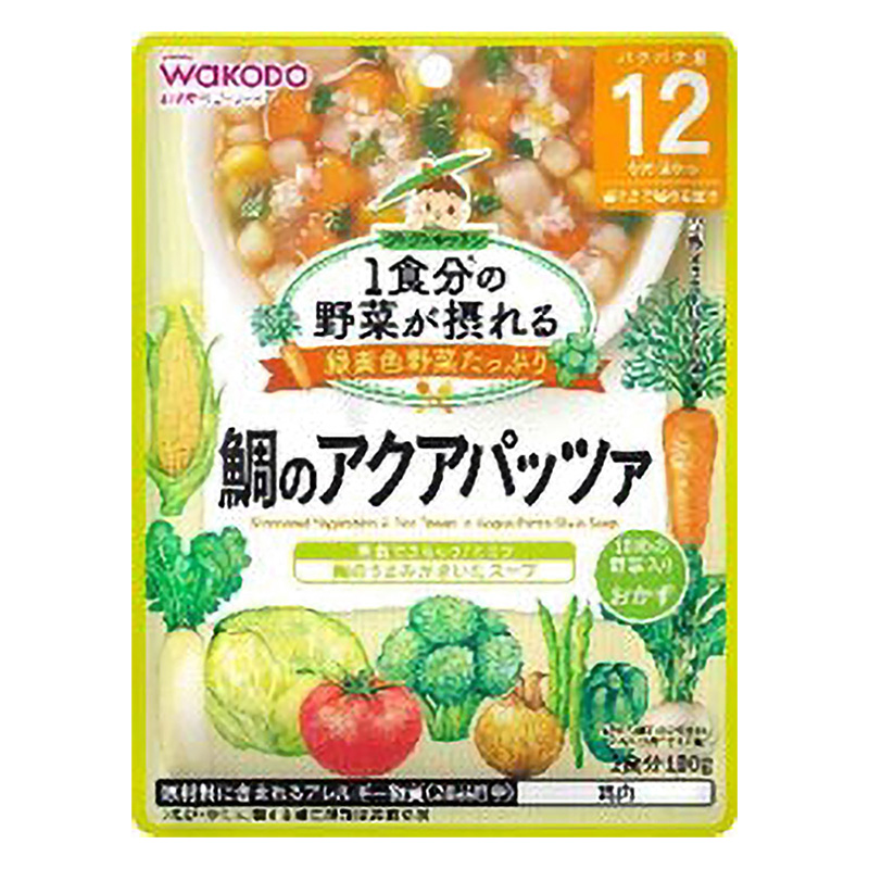 1食分の野菜が摂れるグーグーキッチン 鯛のアクアパッツァ 100g