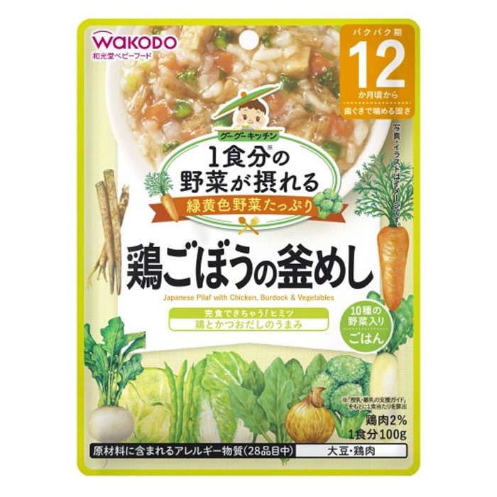 1食分の野菜が摂れるグーグーキッチン 鶏ごぼうの釜めし 100g