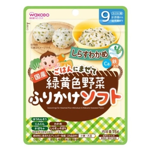 緑黄色野菜ふりかけ ソフト しらすわかめ 15g