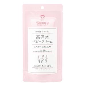 高保水 ベビークリーム 70g