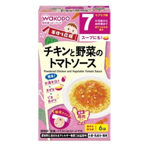 手作り応援 チキンと野菜のトマトソース 6袋 3.5g