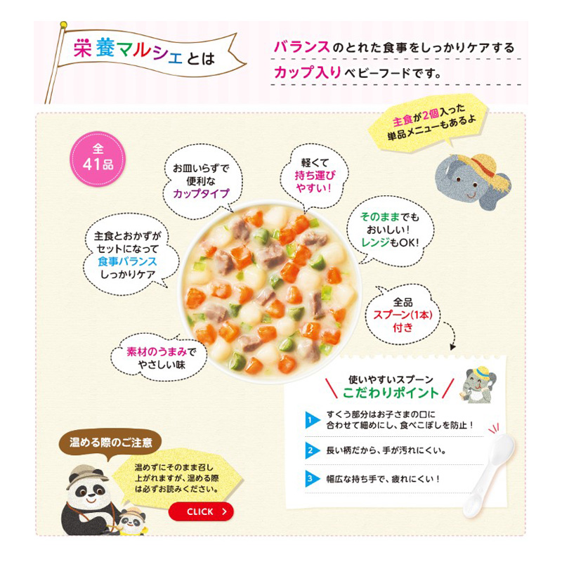 BIGサイズの栄養マルシェ おでかけとうふハンバーグ弁当 110+80g