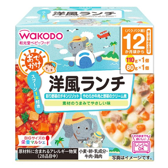 BIGサイズの栄養マルシェ おでかけ洋風ランチ 110+80g