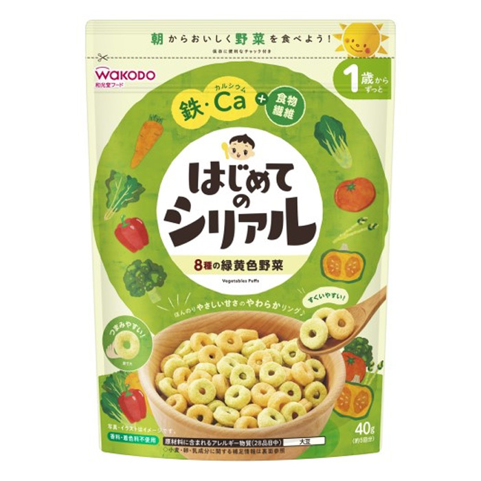 はじめてのシリアル 8種の緑黄色野菜 40g