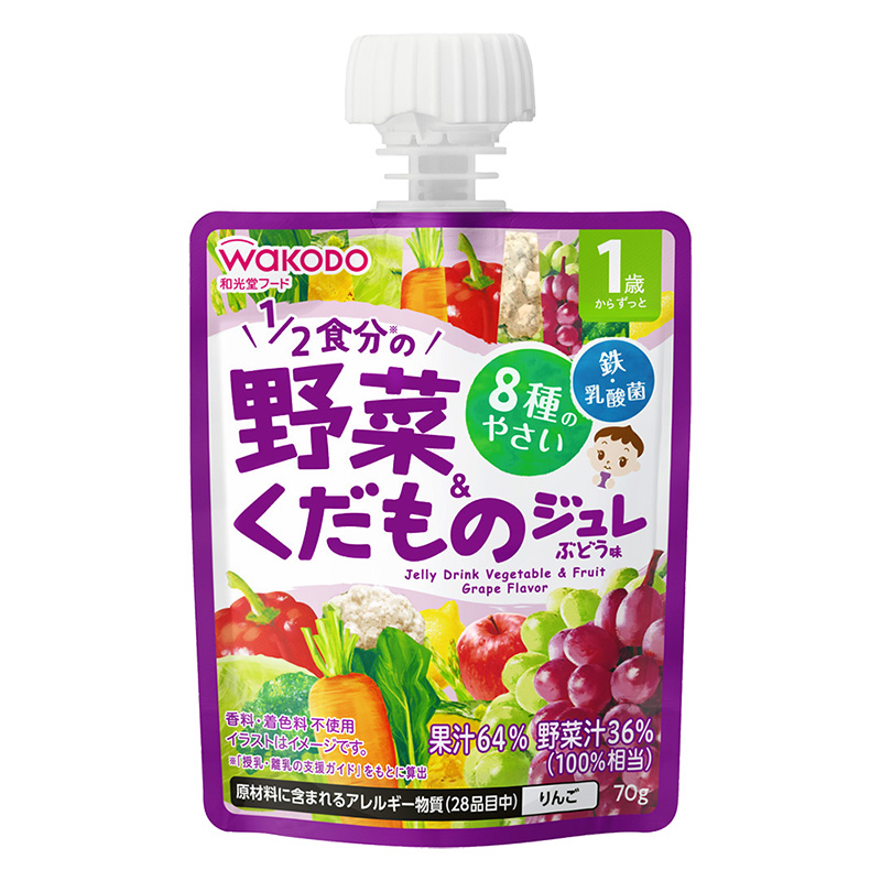 1歳からのMYジュレドリンク 1｜2食分の野菜&くだもの ぶどう味 70g