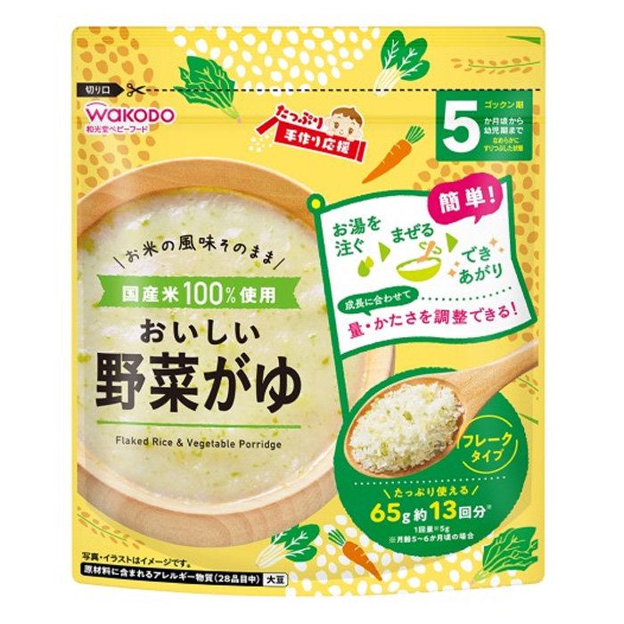 たっぷり手作り応援 おいしい野菜がゆ 65g