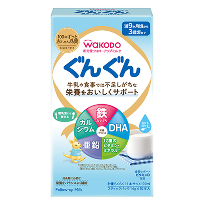 和光堂レーベンスミルク ぐんぐん スティックパック 14g×10本