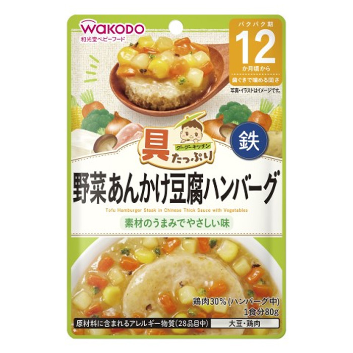 具たっぷりグーグーキッチン 野菜あんかけ豆腐ハンバーグ 80g