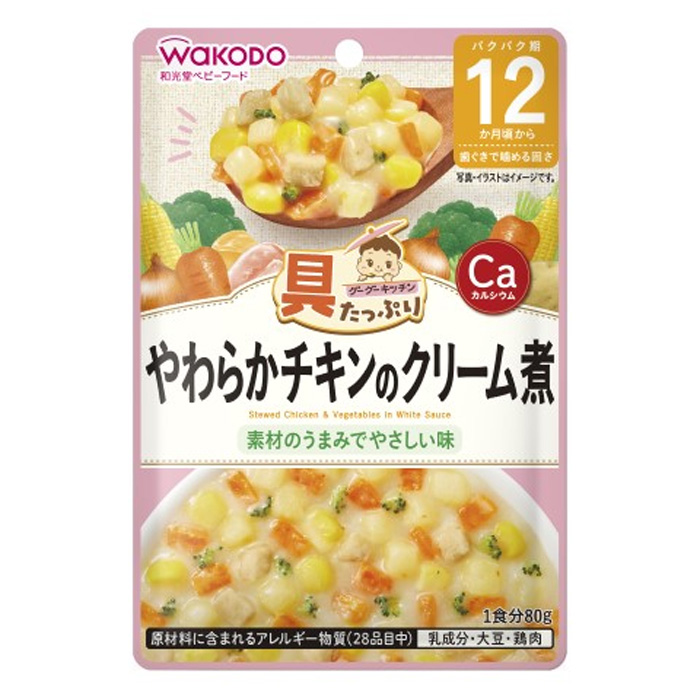 具たっぷりグーグーキッチン やわらかチキンのクリーム煮 80g