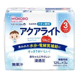ベビーのじかん アクアライト りんご 125ml×3本パック
