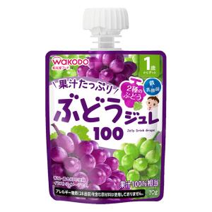 1歳からのMYジュレドリンク ぶどう100 70g