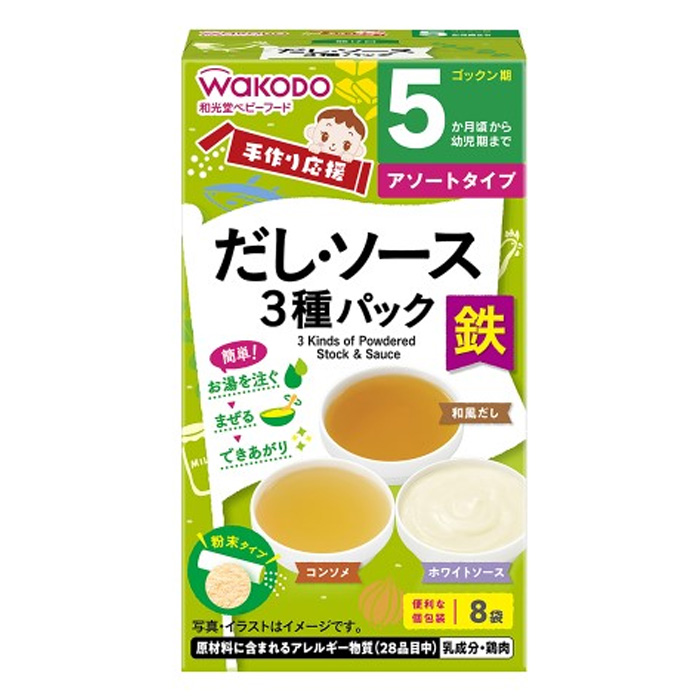 手作り応援 だし・ソース3種パック 8袋