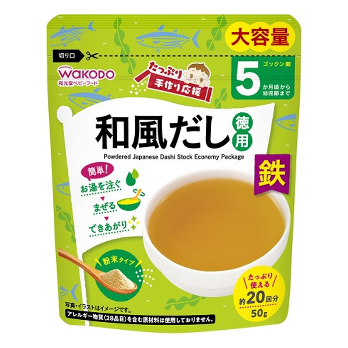 たっぷり手作り応援 和風だし(徳用) 50g