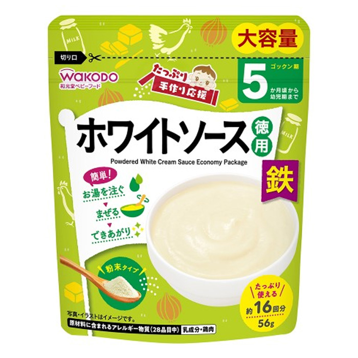 たっぷり手作り応援 ホワイトソース(徳用) 56g