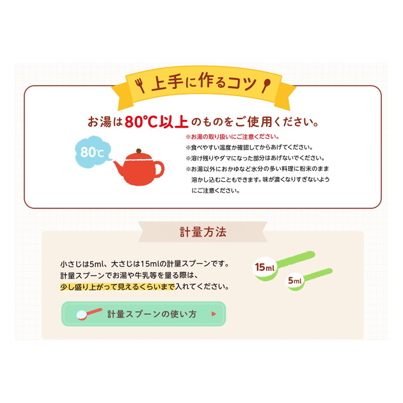 たっぷり手作り応援 おみそしるのもと(徳用) 24g