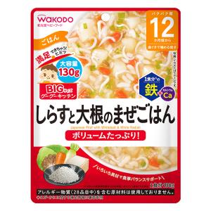 BIGサイズのグーグーキッチン しらすと大根のまぜごはん 130g