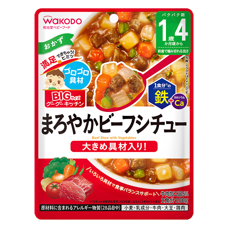 BIGサイズのグーグーキッチン まろやかビーフシチュー 100g