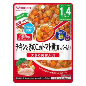BIGサイズのグーグーキッチン チキンときのこのトマト煮 鶏レバー入り 100g