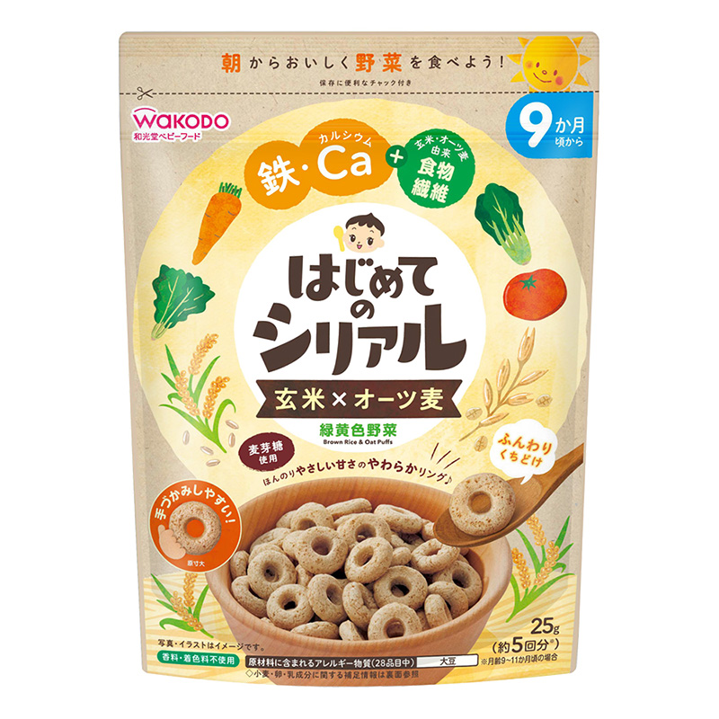 はじめてのシリアル 玄米×オーツ麦 緑黄色野菜 25g