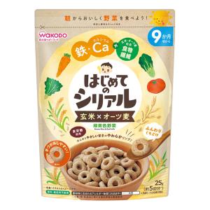 はじめてのシリアル 玄米×オーツ麦 緑黄色野菜 25g