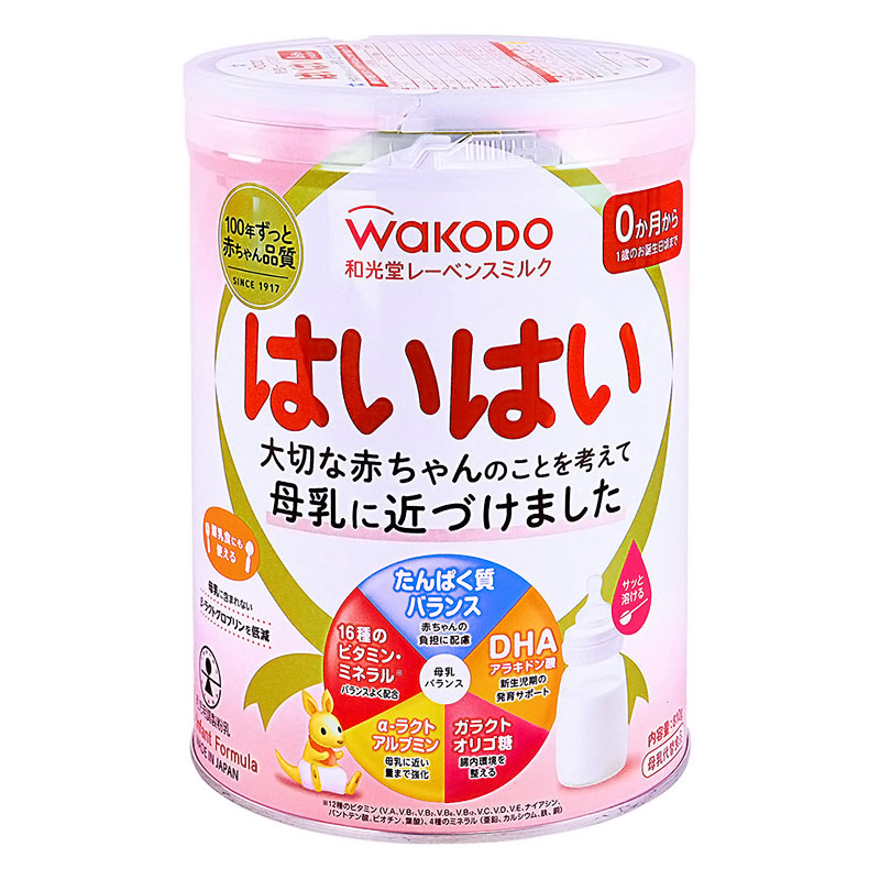 和光堂レーベンスミルク はいはい 810g×2缶パック