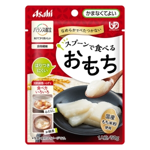 バランス献立 スプーンで食べるおもち 50g