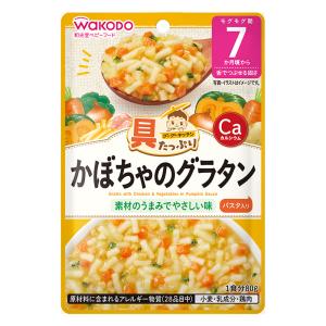 具たっぷりグーグーキッチン かぼちゃのグラタン 80g