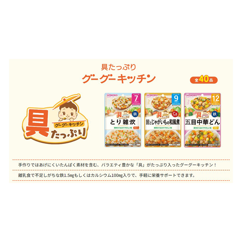 具たっぷりグーグーキッチン 和風しらすチャーハン 80g