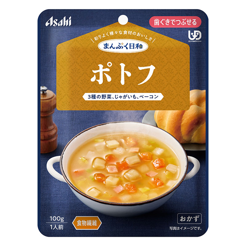 まんぷく日和 ポトフ 100g