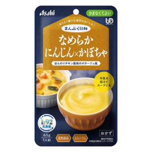 まんぷく日和 なめらかにんじん×かぼちゃ 65g
