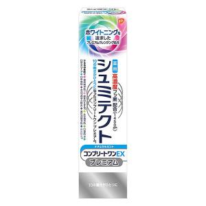 薬用シュミテクト コンプリートワンEX プレミアム ナチュラルミント<1450ppm>(90g)