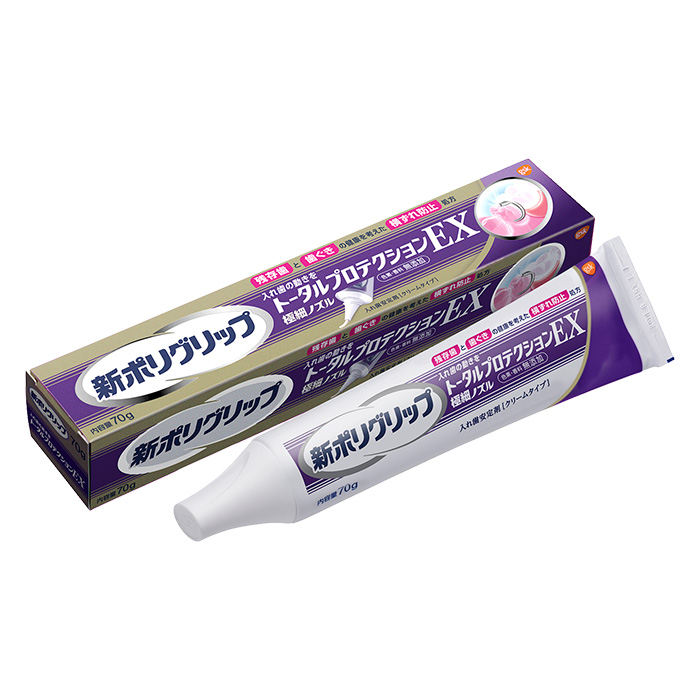 新ポリグリップ トータルプロテクションEX 70g