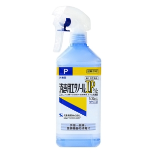 【第3類医薬品】消毒用エタノールIP「ケンエー」(スプレー式) 500ml