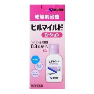 【第2類医薬品】ヒルマイルドローション60g