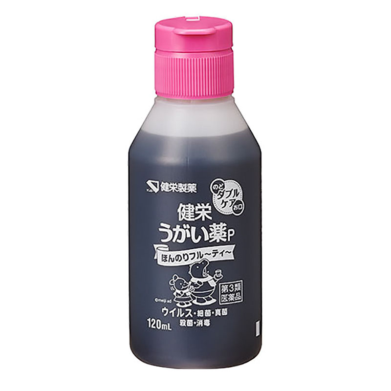 【第3類医薬品】健栄うがい薬P 120ml