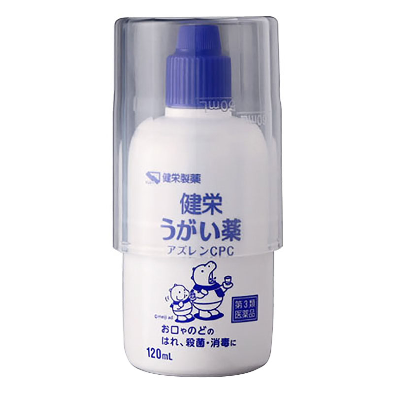 【第3類医薬品】健栄うがいアズレンCPC 120ml