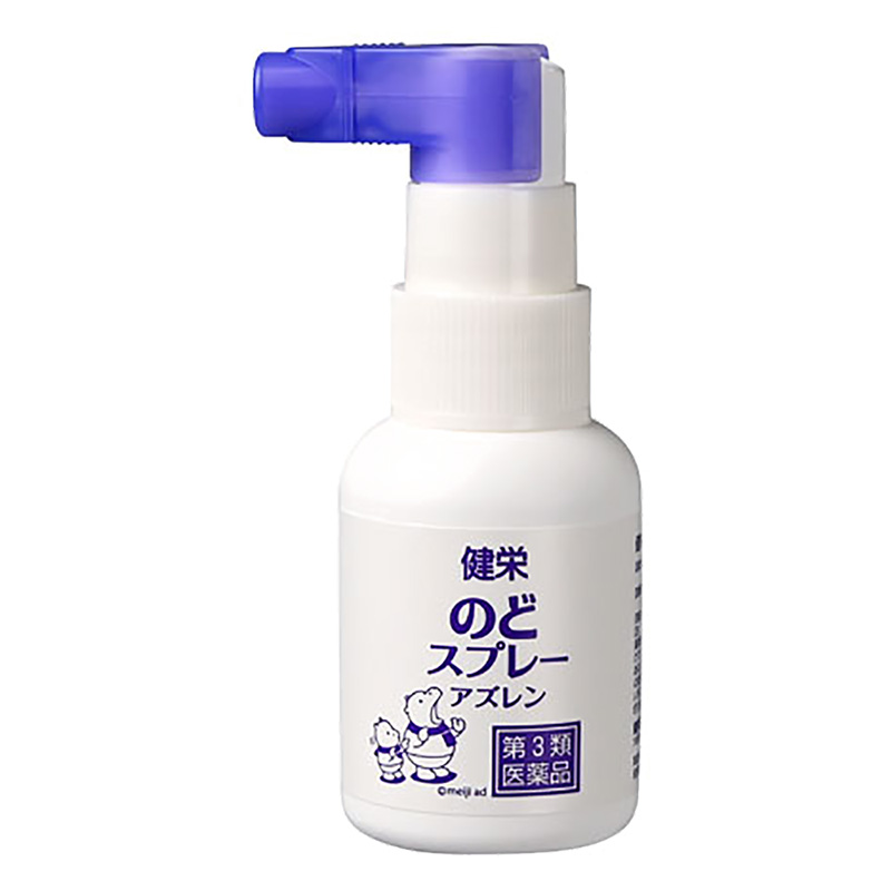 【第3類医薬品】健栄のどスプレーアズレン 30ml