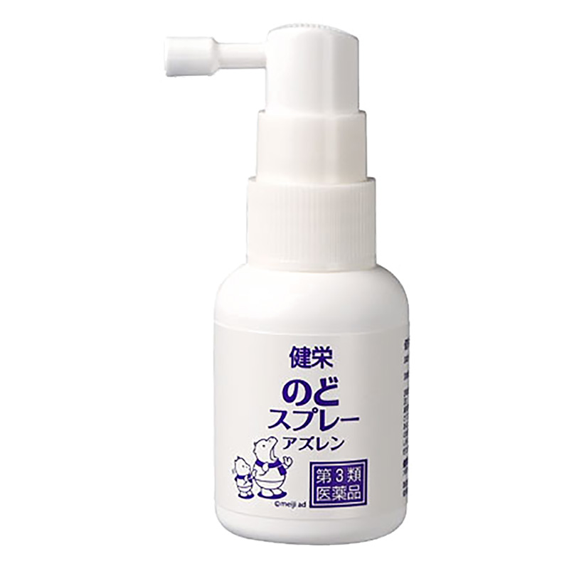 【第3類医薬品】健栄のどスプレーアズレン 30ml