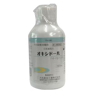 【第3類医薬品】オキシドール 100ml