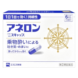 【指定第2類医薬品】アネロン ニスキャップ 6カプセル