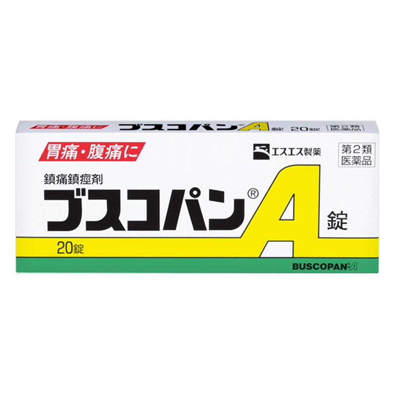 【第2類医薬品】ブスコパンA 20錠